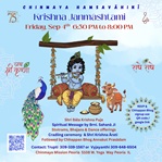 Janmastami